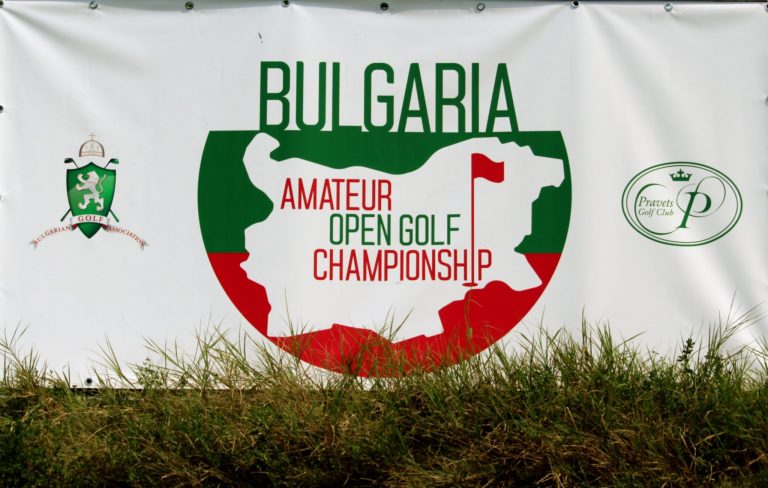 Bulgaria Amateur Open Golf Championship (71)